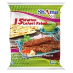 Shama Lahori Meat Charcoal Seekh Kebab 15pcs de Shama